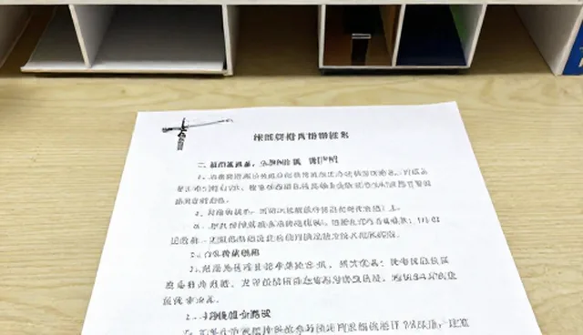 非标定制机械设备选型问题与适用条件分析